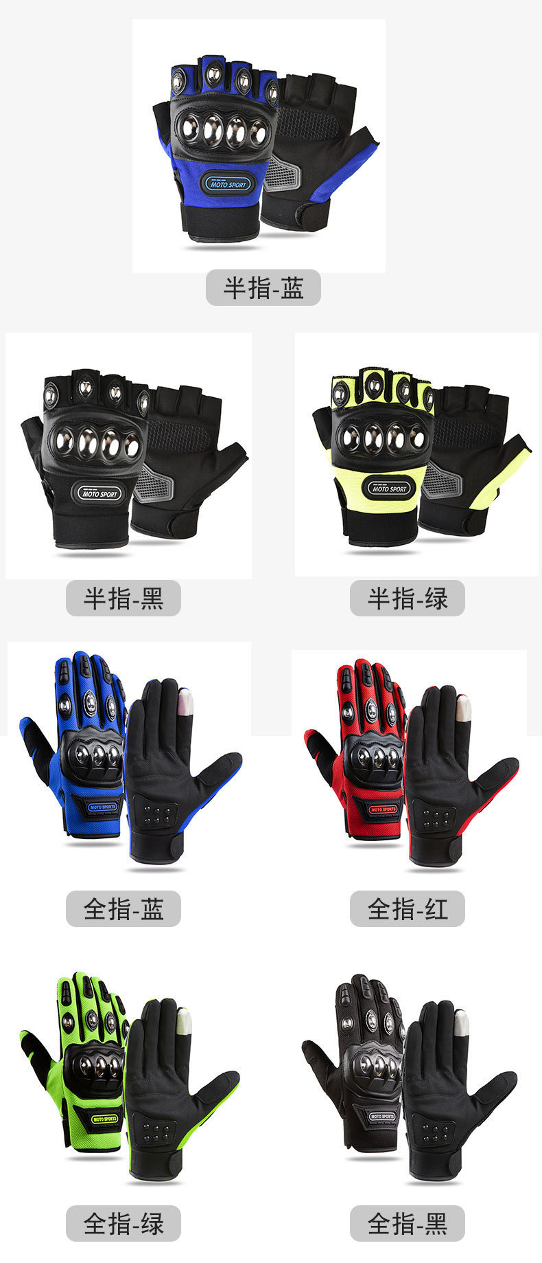 Motorcycle riding gloves men's stainless steel hard shell anti fall mountain bike riding equipment gloves cross-border