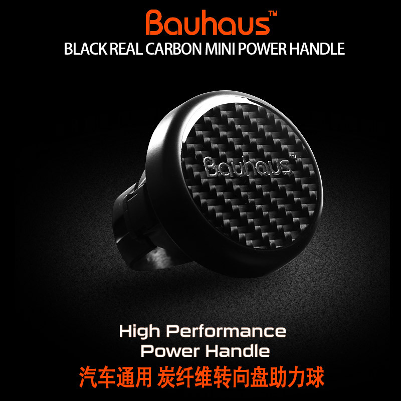 Real Carbon Mini Mini Carcoal Fiber Raileer Raineive Booster Booster Booster Ball, чтобы повернуть мяч Universal