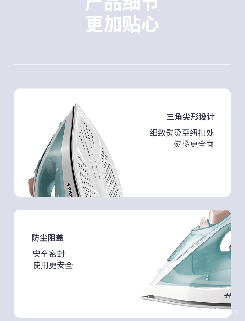 RH129详情页_18.jpg