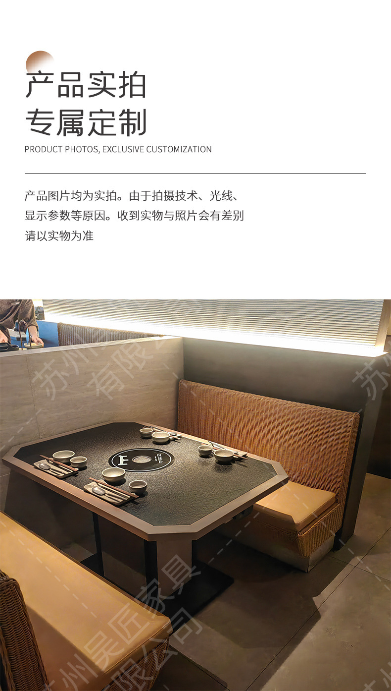 San Chushan Hot Pot Table Smoke free Induction Cooker Integrated Commercial Mountain Slow Fire Stove Stone Mountain Wild Style Chinese Restaurant Table and Chair