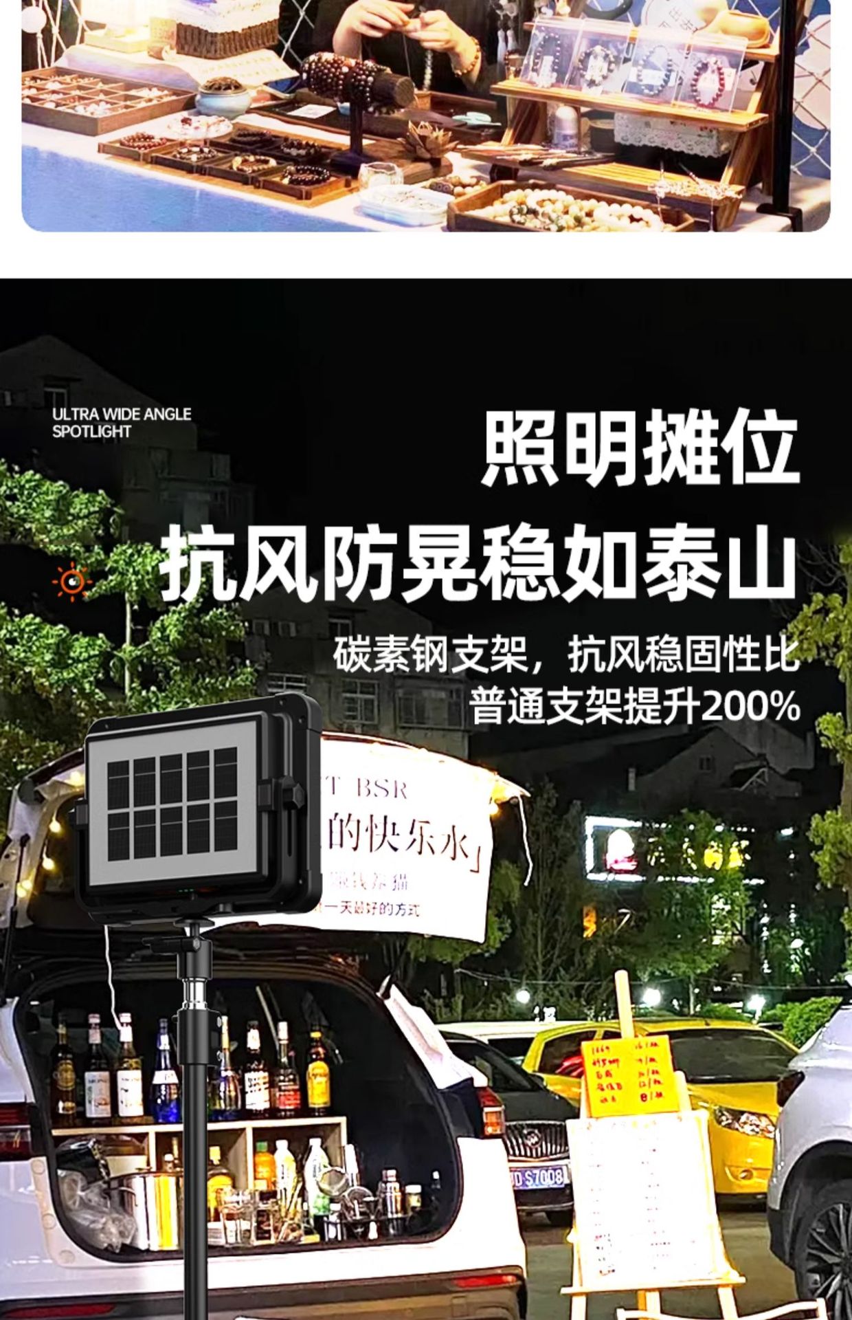 Camping lights, stall lights, night market stall lights, rechargeable LED outdoor emergency lighting, portable camping