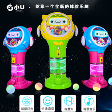 2026 new candy elastic ball toy mechanical egg twisting machine commercial vending machine capsule vending machine