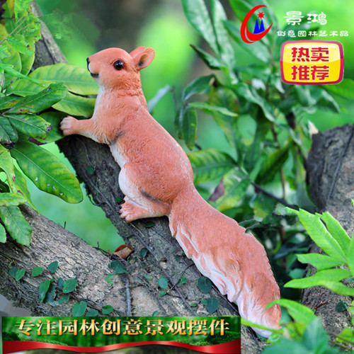 花园草地装饰小松鼠摆件庭院户外园林仿真动物可爱雕塑树脂工艺品