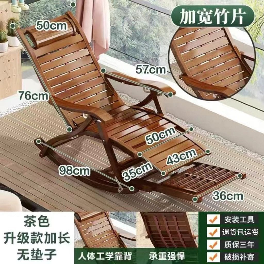 Sitting and lying in the living room, foldable chair for lunch break, adult balcony, home use, leisure rocking chair, lounge chair, rocking chair
