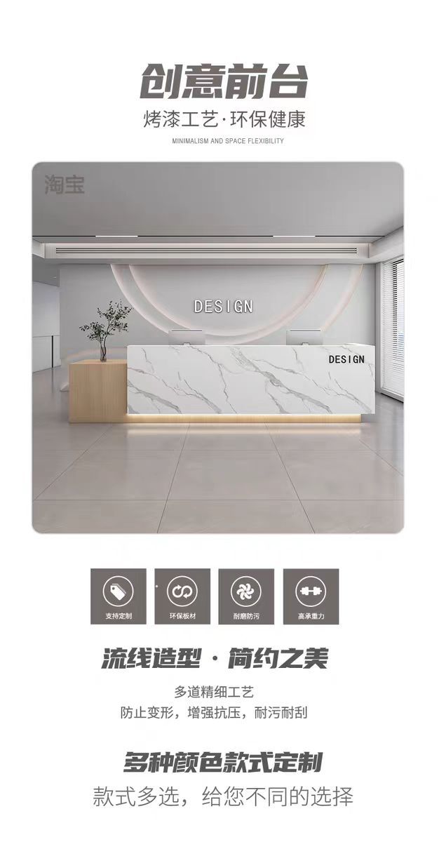 Стойка ресепшн Pingxuan Furniture современная лакированная