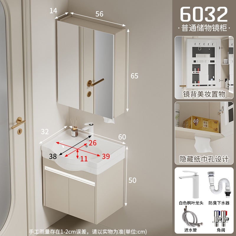 Moisture proof solid wood bathroom cabinet, small unit size 24CM wide ultra narrow bathroom cabinet, ceramic integrated large belly basin, hand washing and washbasin