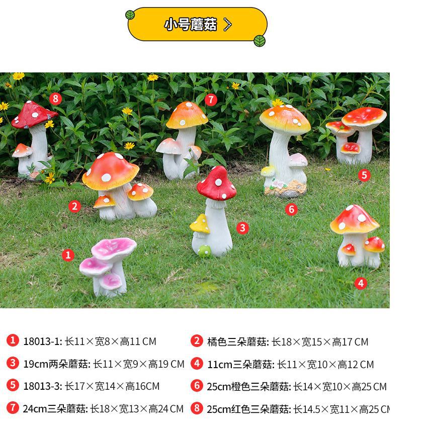 跨境仿真蘑菇摆件树脂工艺品户外别墅庭院装饰品园林花园草坪造景