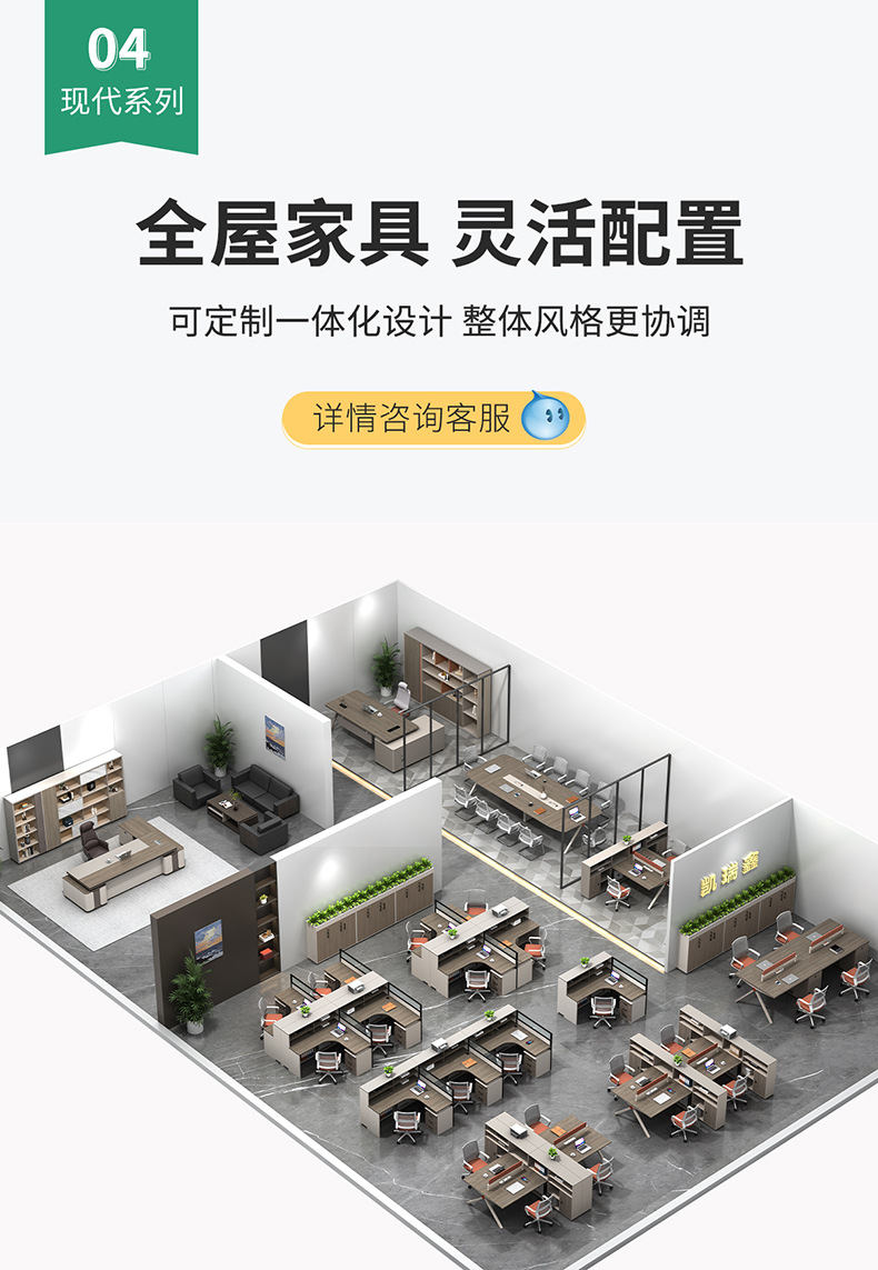办公家具老板桌简约现代总裁桌办公桌大班台经理桌办公室桌椅组合