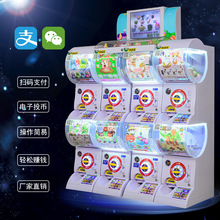 2026 new candy elastic ball toy mechanical egg twisting machine commercial vending machine capsule vending machine