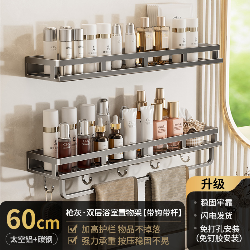 Bathroom storage rack without punching holes, bathroom washbasin, shower area, wall mounted toilet storage rack