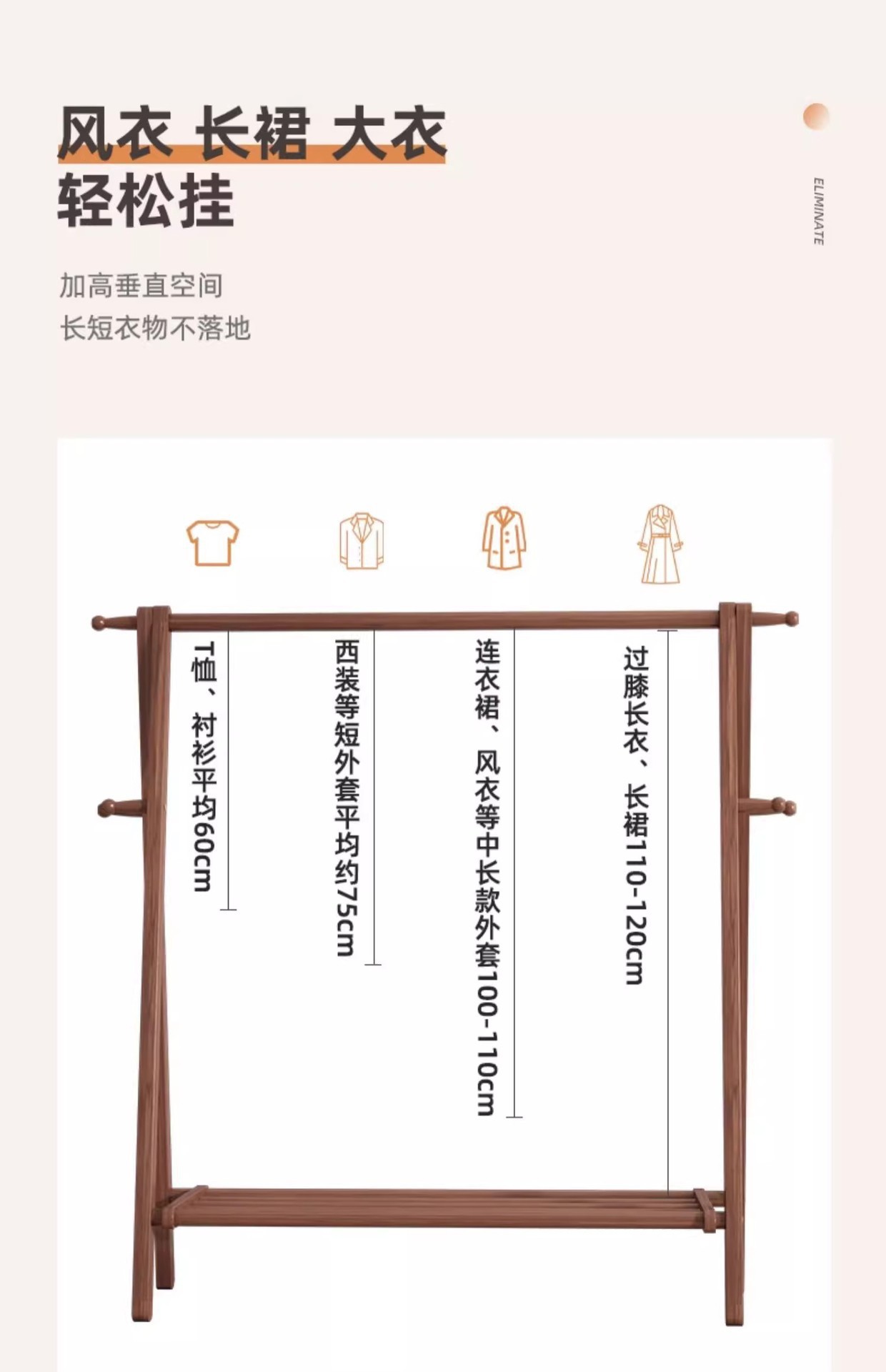 Solid wood clothes hanger, floor to ceiling, bedroom, coat rack, household clothes hanger, indoor clothes rack, storage rack, wooden clothes hanger