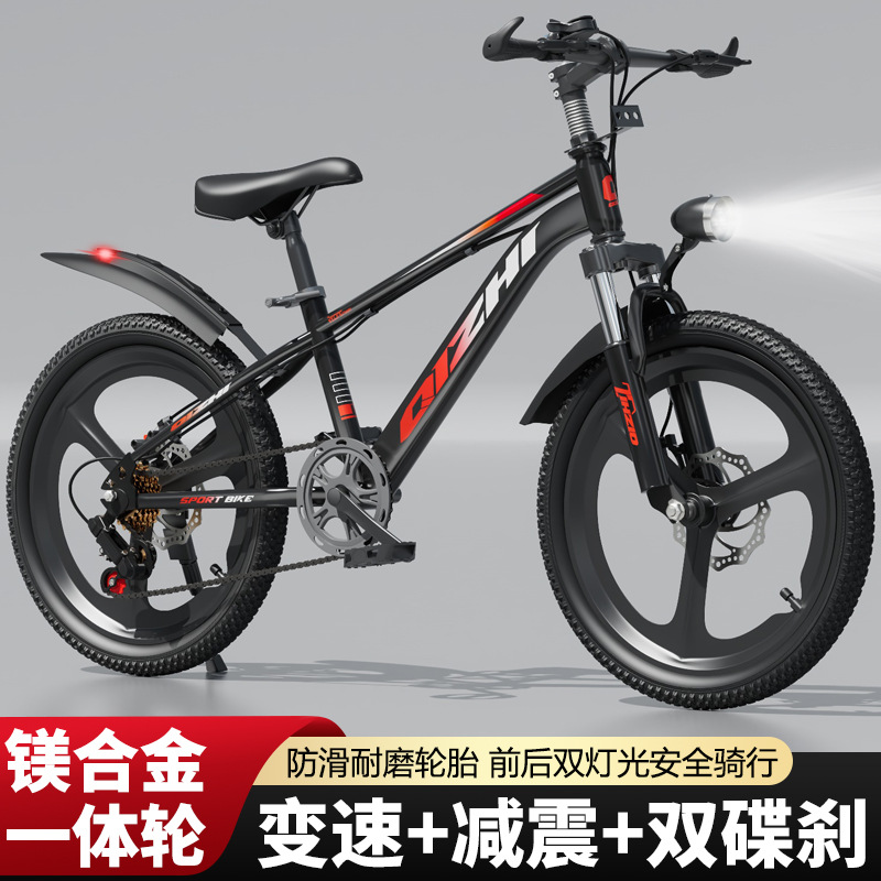 Children's mountain bikes for children aged 6-12 years old, primary and secondary school students, single speed variable speed disc brake, male and female bike holding brake