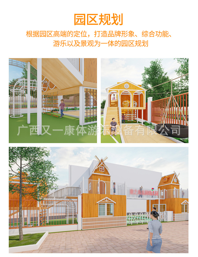 Outdoor anti-corrosion wooden cabin, treehouse, children's farm, kindergarten, wooden house, climbing and amusement facilities, puzzle solving