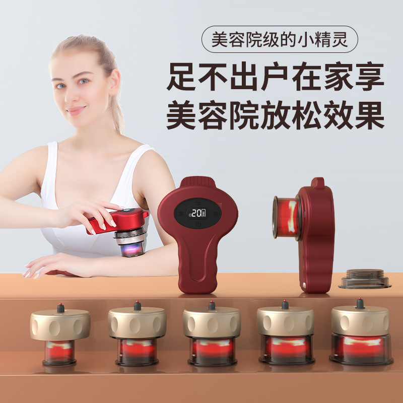 Электрический вакуумный массажер для баночного массажа Шу Синьл Meridian Multi-Can