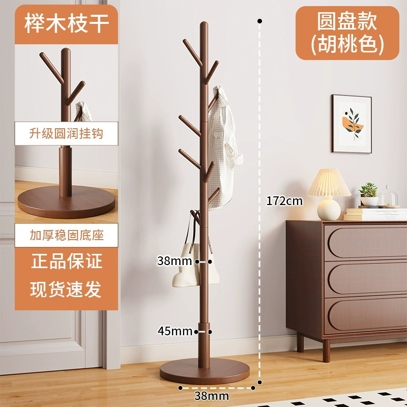 Solid wood clothes hanger, floor standing clothes rack, bedroom and household clothes hanger, simple vertical beech wood clothes hanger, indoor bag hanger