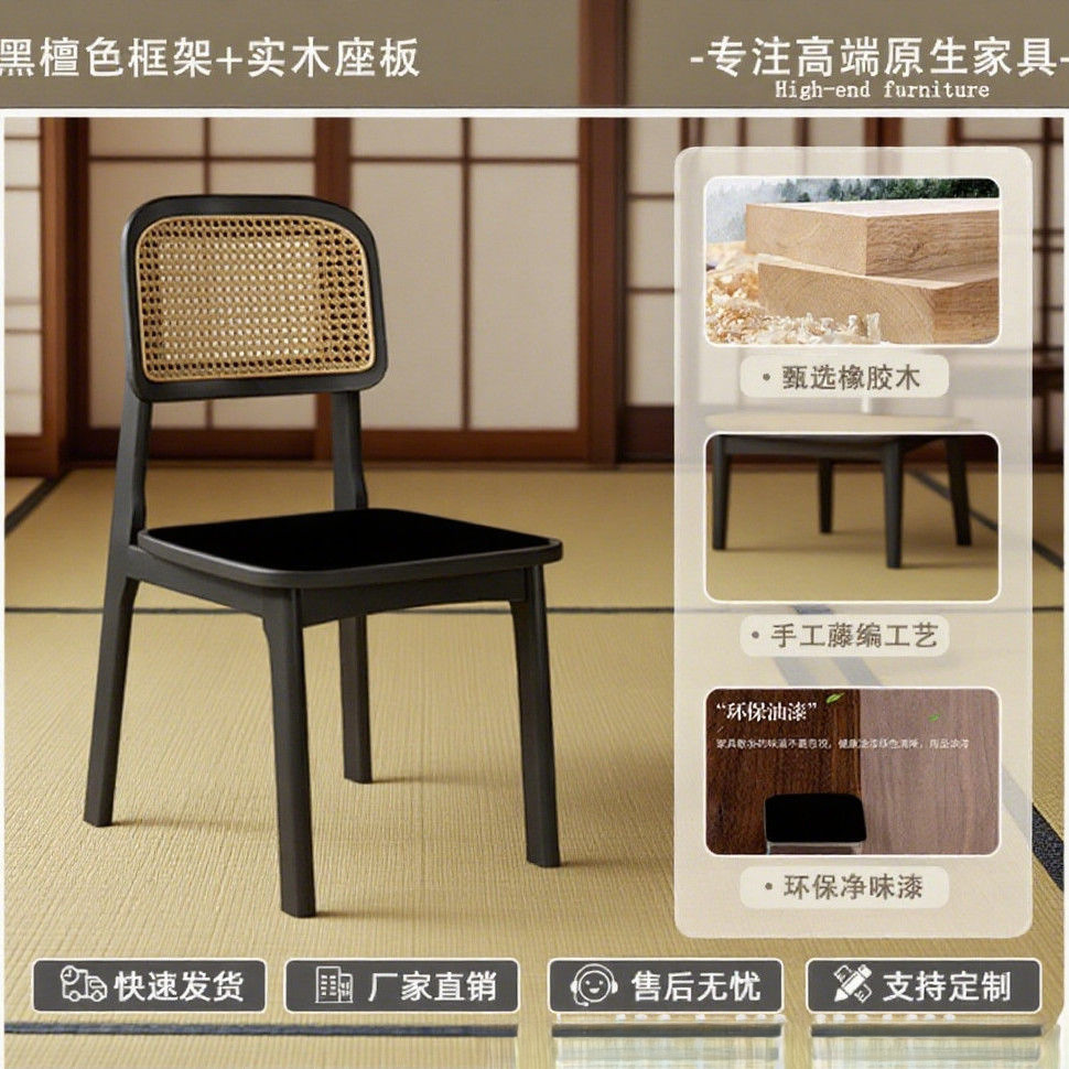 Стул обеденный Xingpu Furniture в скандинавском стиле с ротангом