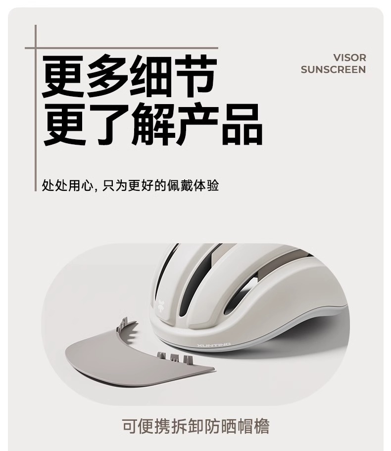 Bicycle helmet, riding helmet, integrated molding, mountain bike, road bike, breathable safety helmet equipment, men and women
