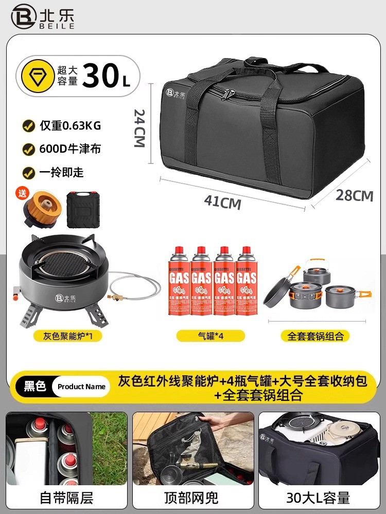 Card stove, outdoor portable tea stove, camping and picnicking equipment, complete set of gas stove, stove, detachable new model