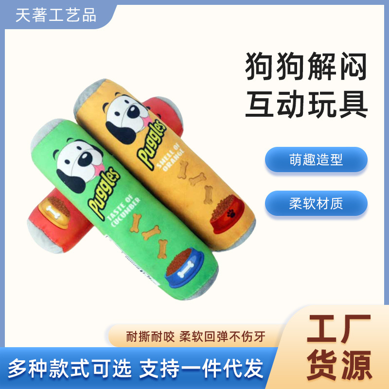 Мягкая плюшевая игрушка, домашний питомец, оптовые продажи, издает звуки