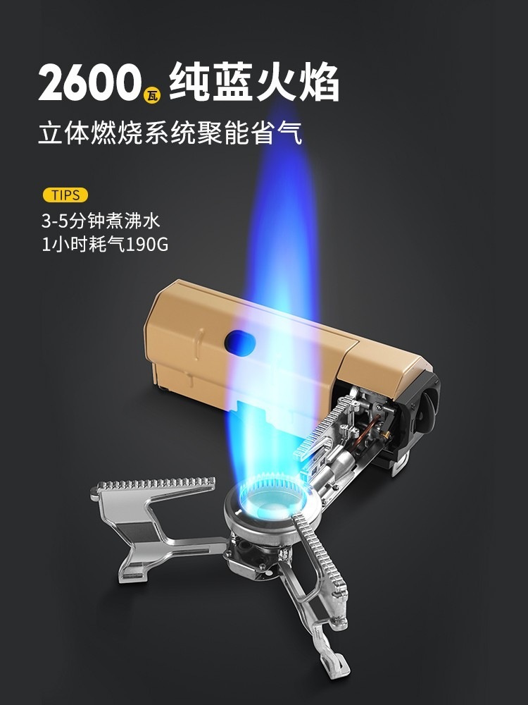 Card stove, outdoor folding portable camping stove, household cooking utensils, gas stove, strong fire, windproof, cross-border