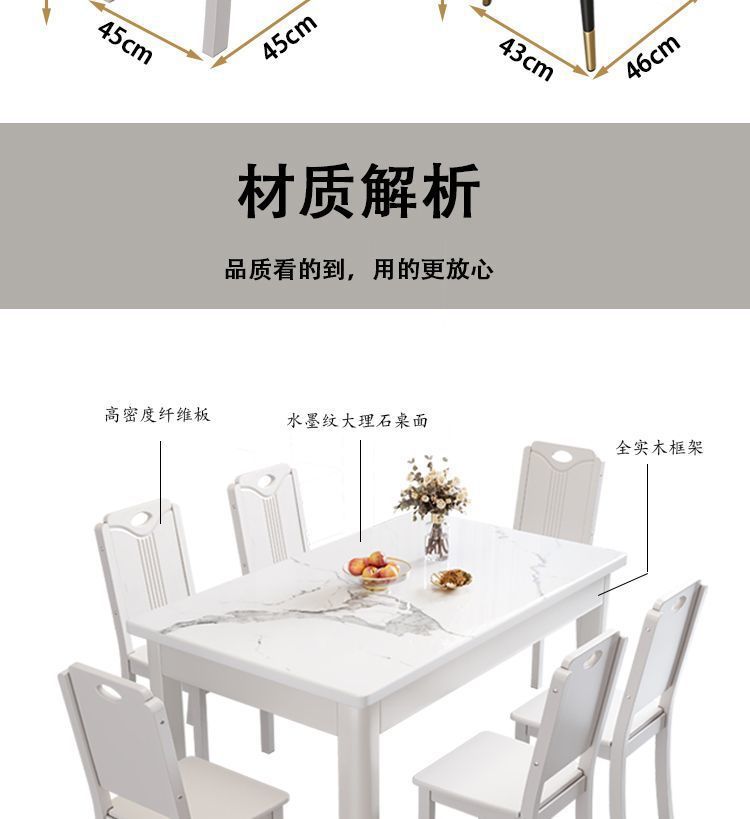 Solid wood square table with induction cooker, small household rectangular dining table, marble dining table and chair combination, modern and simple