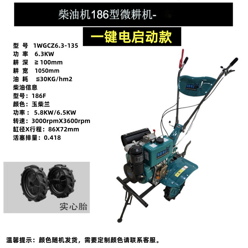 Diesel micro tiller, agricultural machinery, rotary tiller, trenching machine, small household farmland, plowing, turning, loosening, and tilling for farming