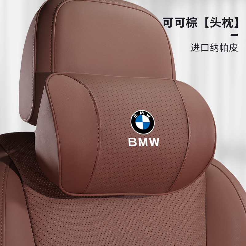 Подходит для автомобильного подголовника BMW 5 серии 3 серии 1 серии 7 серии X1X3X5X6, специальная подушка для шеи, поясничные аксессуары для салона автомобиля