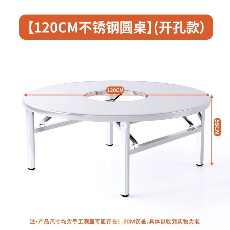 Stainless steel integrated hot pot table, induction cooker, barbecue Korean style stove, restaurant foldable storage square table, folding table