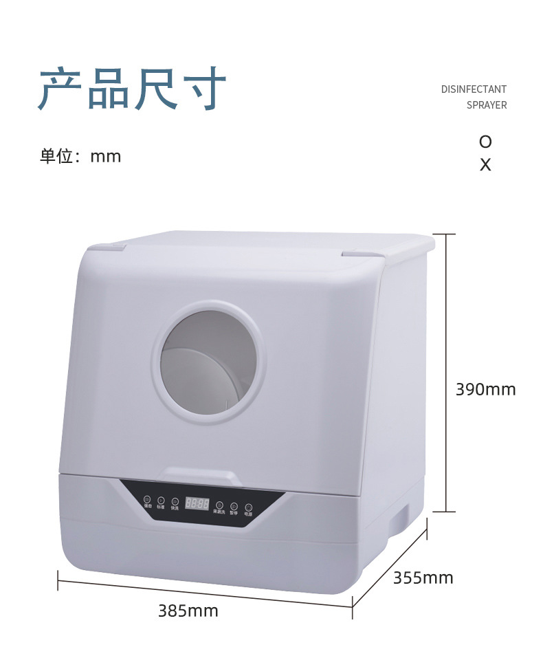 特价款--洗碗机--详情页_13.jpg