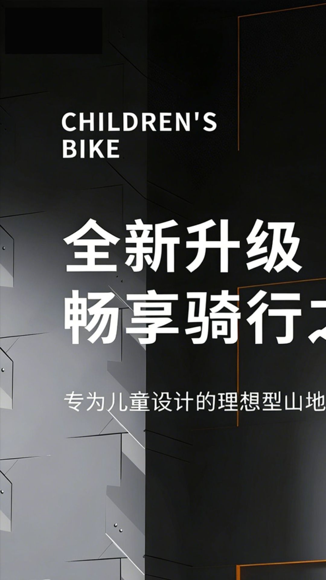 儿童自行车女孩男孩7-8-10-12-15岁中大童单车山地车学生车碟刹