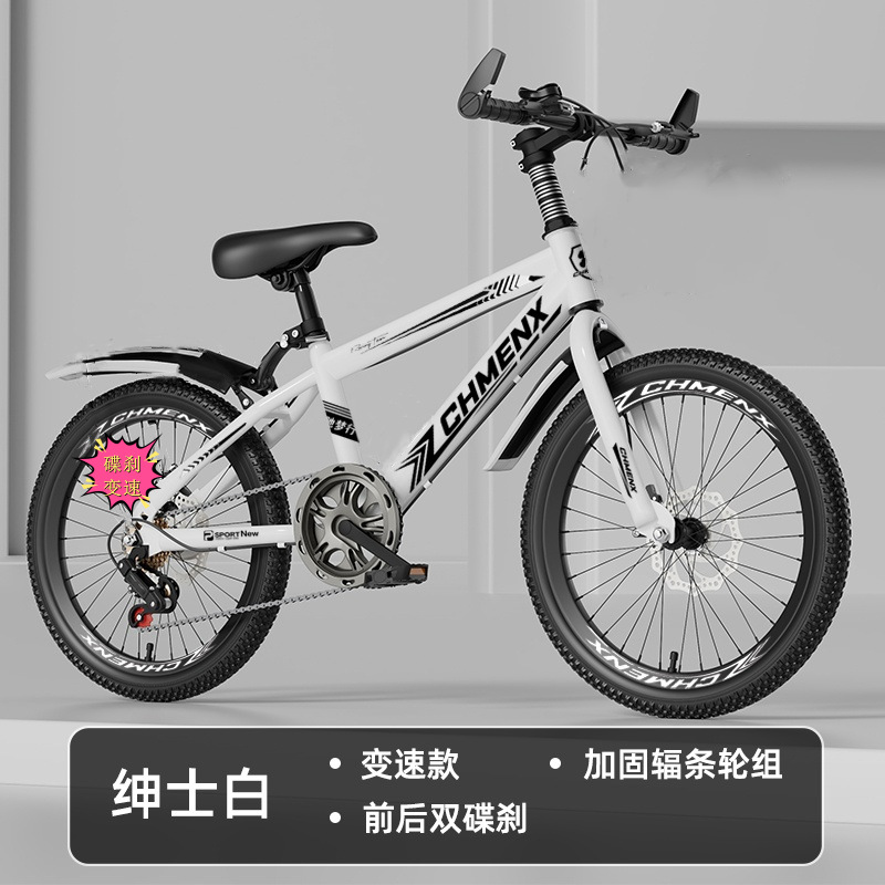 Mountain bikes for boys and girls aged 4-6 to 12, adults, children, mountain bikes with disc brakes, elementary school students, 22 inch bikes