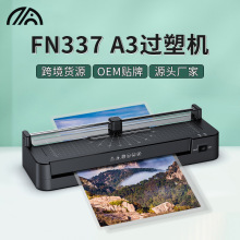 New photo laminating machine, household hot stamping paper laminating machine, thermoplastic laminating machine, photo sealing machine, A3 laminating machine