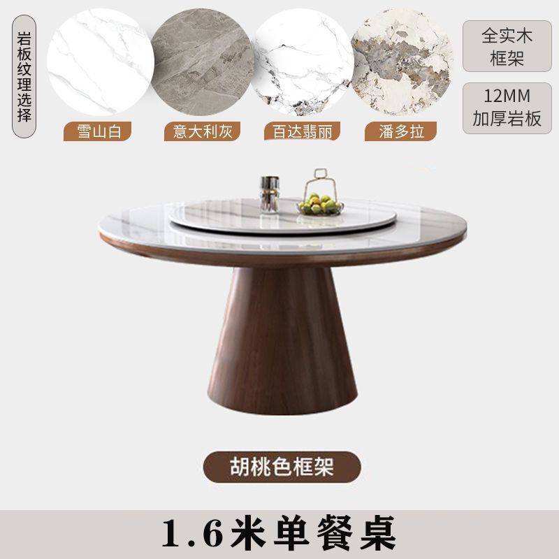 岩板餐桌椅圆桌组合圆形现代简约轻奢转盘实木家用电磁炉饭桌