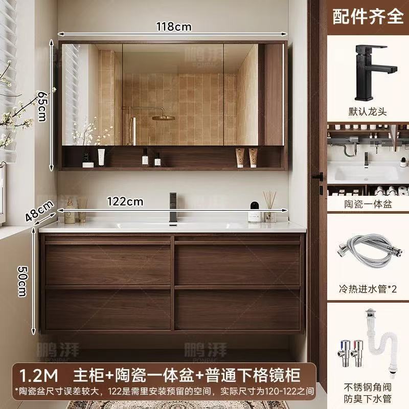 Ancient style ceramic integrated basin in bathroom cabinet, intelligent mirror cabinet, washbasin, wash basin cabinet combination