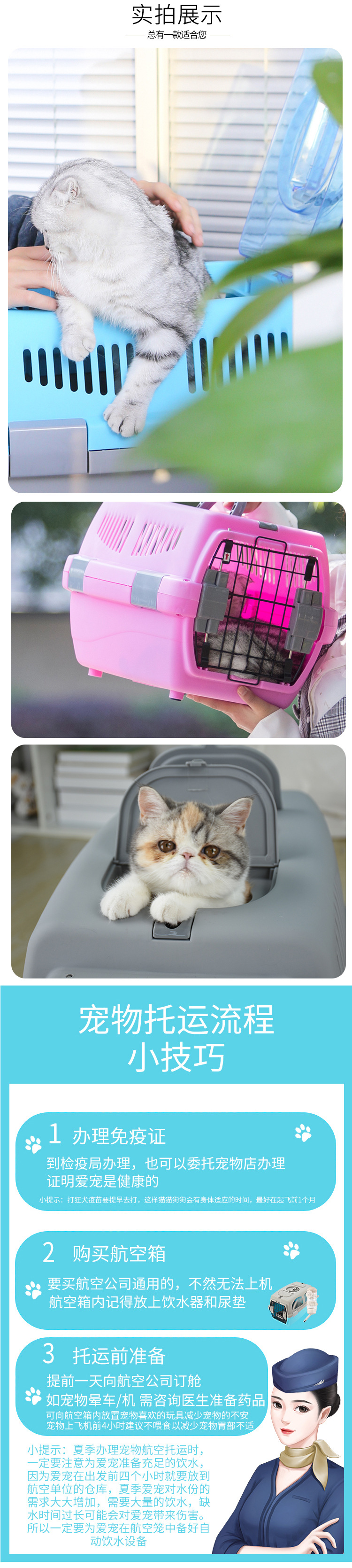 详情页3.jpg