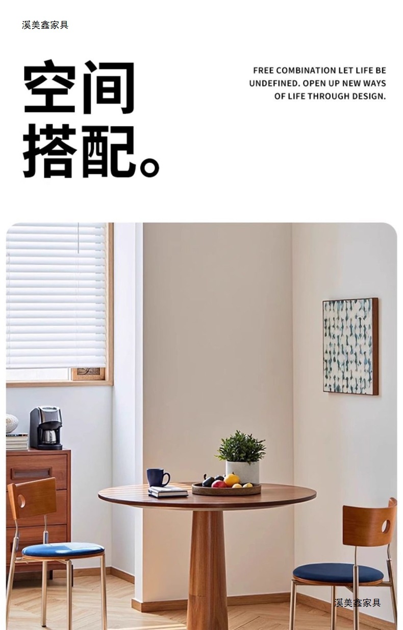 Стул обеденный Ximeixin Furniture Berg в скандинавском стиле