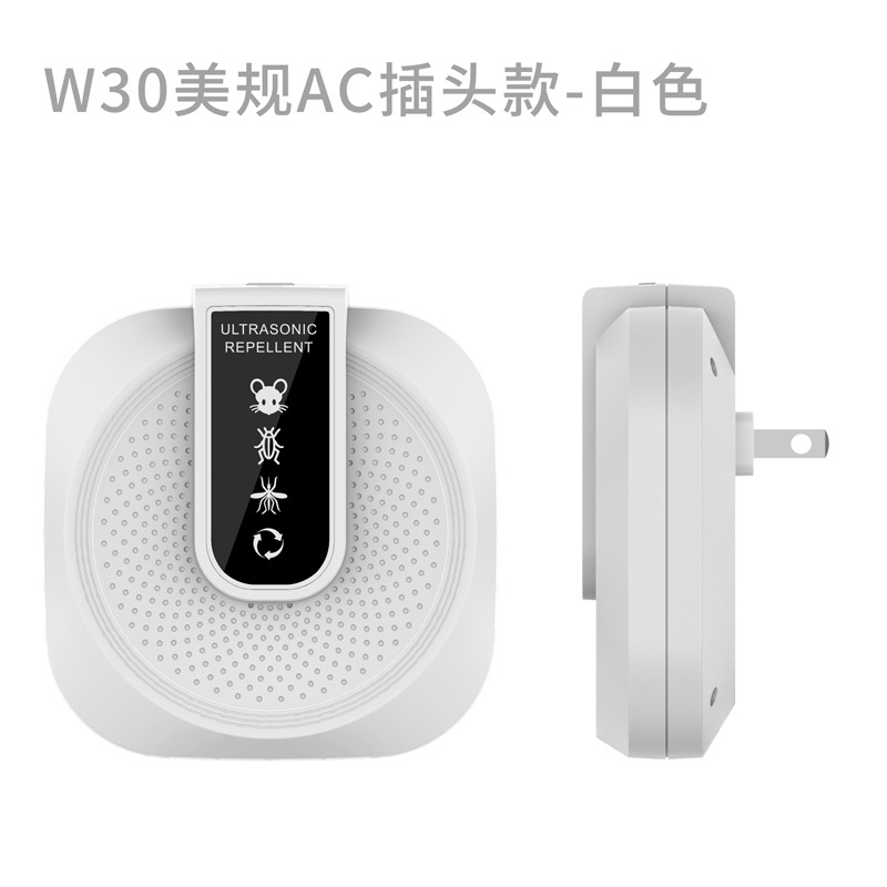 跨境新款电子驱鼠驱蚊器家用智能变频超声波驱鼠器静音动物驱赶器