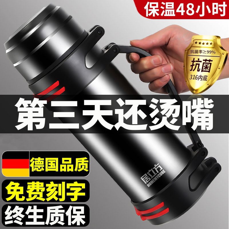 Insulated Cup Large Capacity Outdoor Portable Car Travel Warmer 316 Stainless Steel Insulated Pot Large Capacity One Piece Minimum Batch