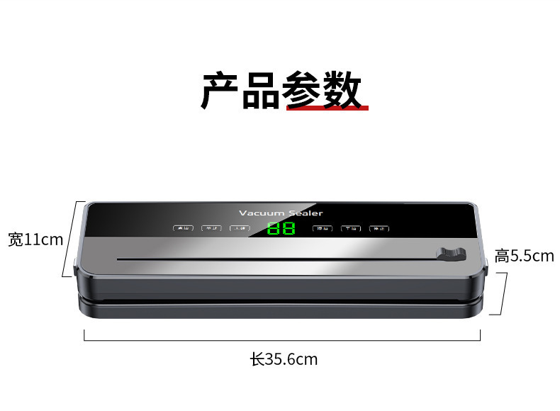 跨境抽真空封口机全自动家用小型食品包装机塑封机商用保鲜带切刀