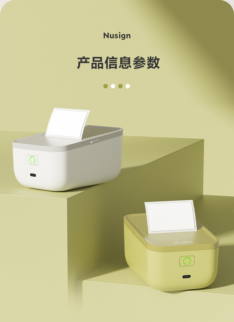 Delinuo Sai Q5 Label Printer Handheld Portable Bluetooth Thermal Commercial Memo Name Sticker Small Label Machine