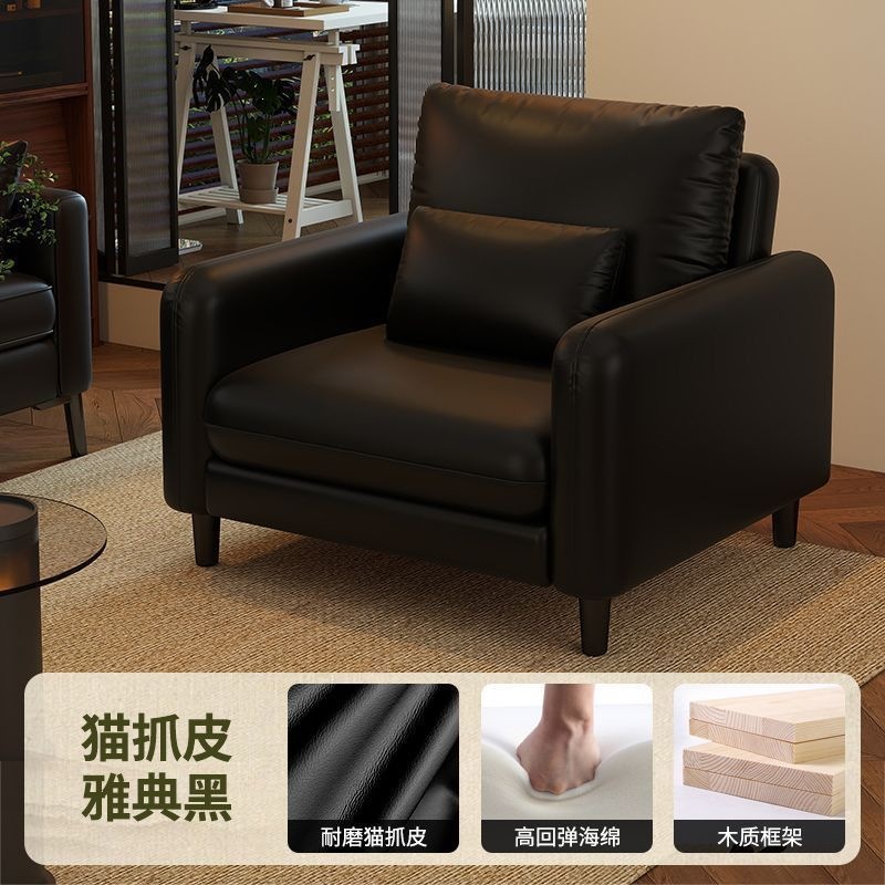 Vintage single sofa chair, small-sized leather art single chair, living room balcony, leisure chair, living room sofa backrest chair