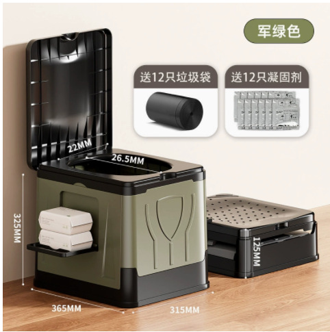 Mobile folding odor proof multifunctional toilet, baby seat toilet, adult car emergency car portable toilet