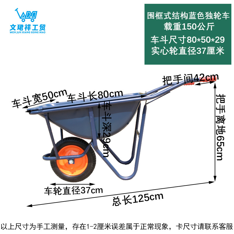 Unicycle, deep bucket, agricultural household small cart, construction site bulldozer, lightweight garbage handling, small bucket handcart