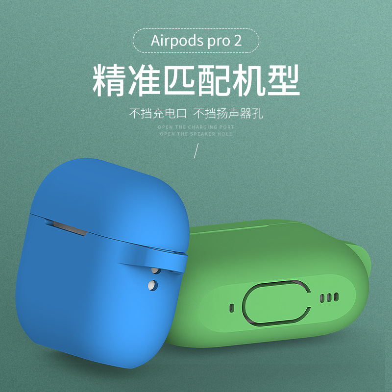 Suitable Airpodspro3 protective case for Apple wireless Bluetooth earphones, silicone one-piece thick earphone cover