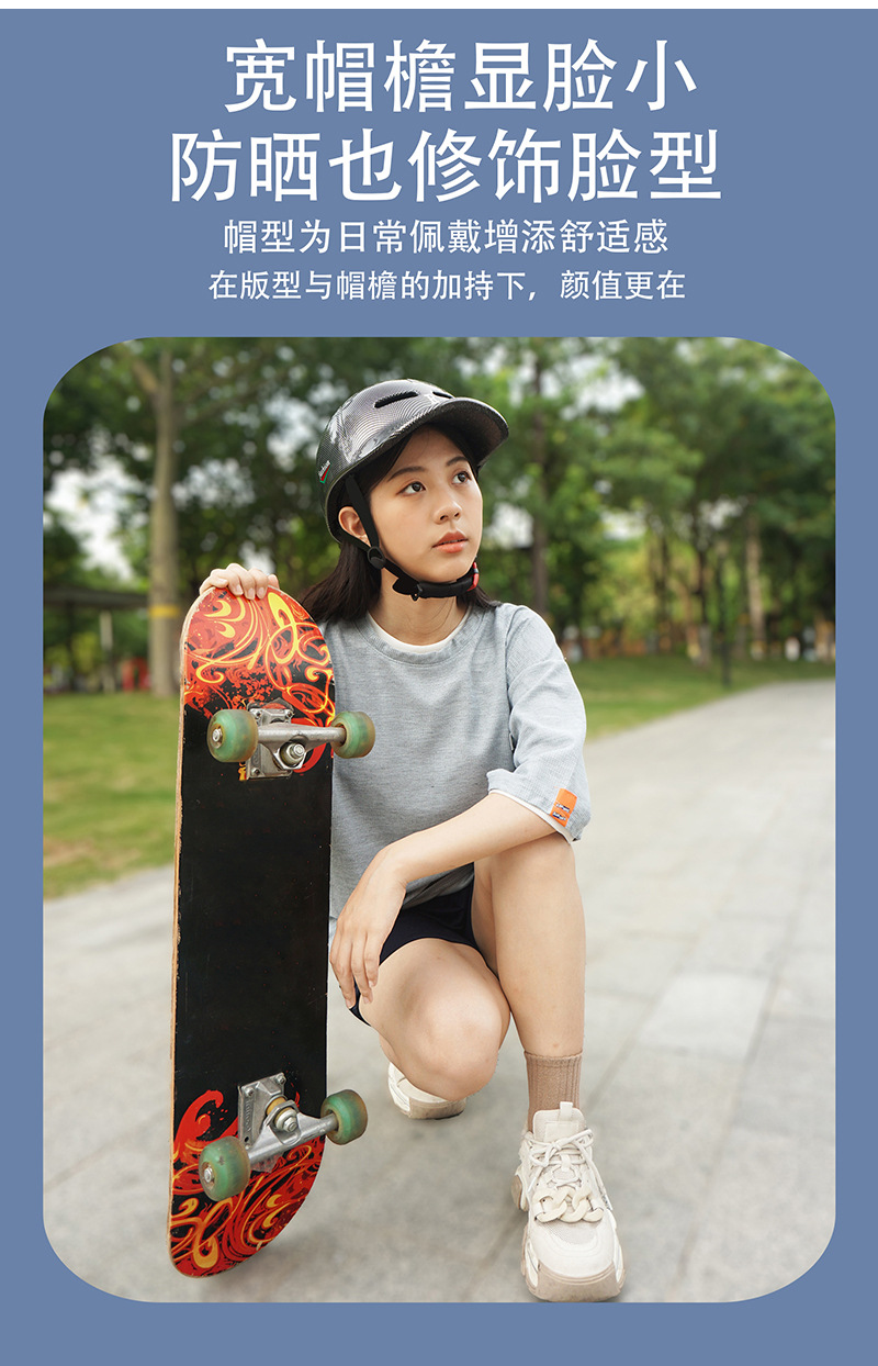 One piece molded duckbill cap, bicycle riding, commuting, all season electric bike, helmet, skateboard, roller skating, baseball