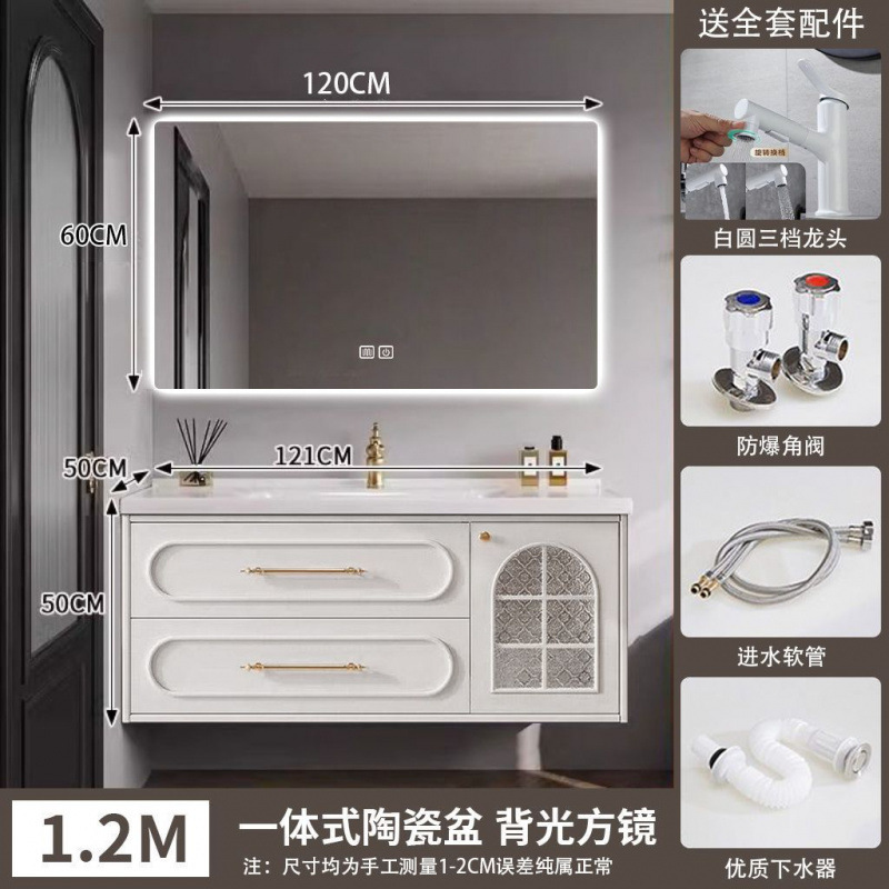 法式橡木烤漆浴室柜复古陶瓷一体洗手池卫生间洗漱台洗脸盆柜组合