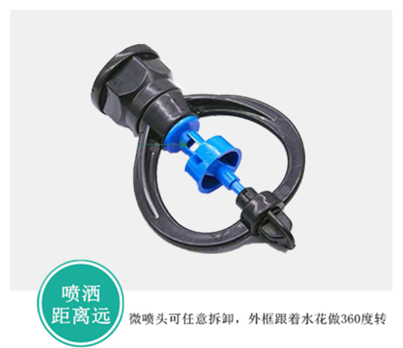 Automatic rotating atomizing external wire sprinkler for farmland irrigation, 360 degree sprinkler for garden lawn greening, and water spraying