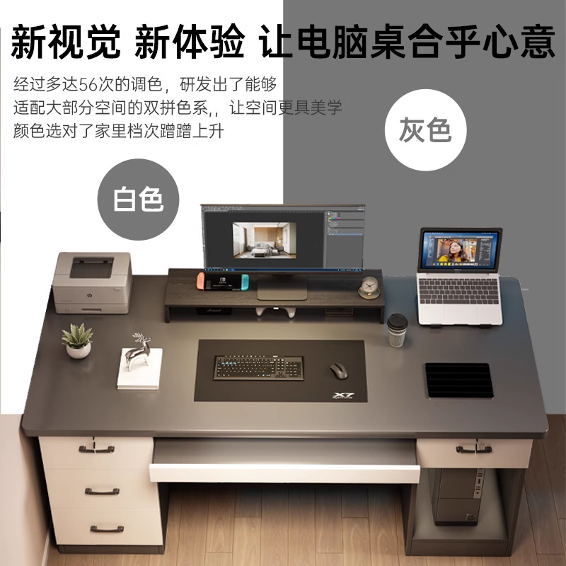 Office desk boss desk 2026 new light luxury simple office desk with drawers, employee position, leader computer desk