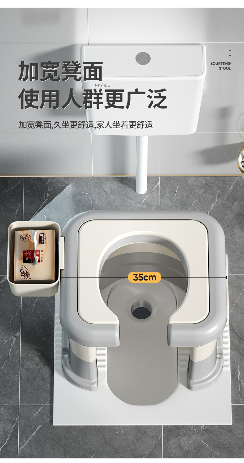 Household toilet, portable toilet, pregnant women, elderly people using the toilet, squatting stool for defecation, adult squatting stool changed to toilet seat