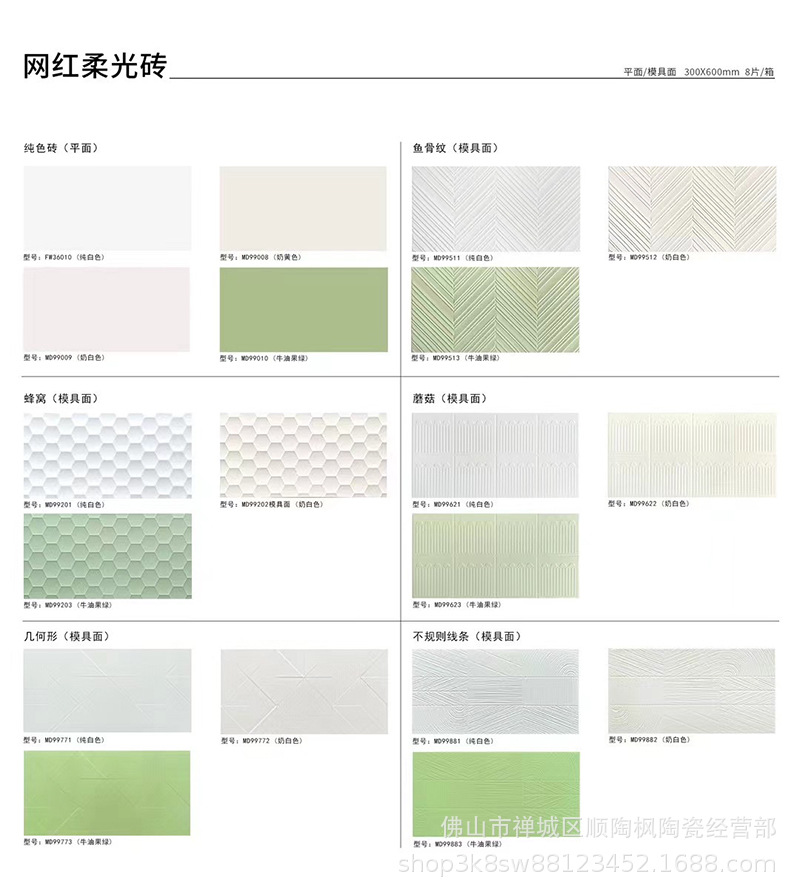 400X800 pearl shell concave convex grid all ceramic floor tiles, soft gloss French cream bathroom kitchen wall tiles